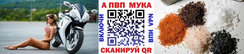 Наркошоп купить ГАШИШ Меф мяу мяу Обь