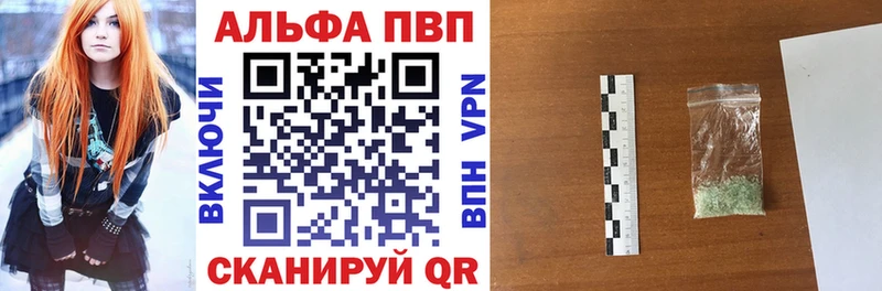 Alpha-PVP СК  Купить закладки  Обь 
