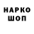 Кокаин VHQ Patrick Crimmins