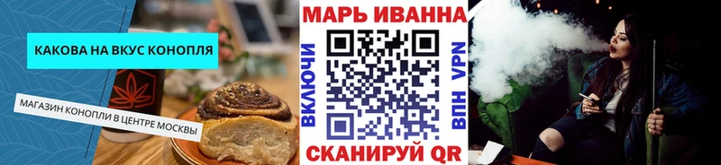 Купить где  Обь  Canna-Cookies марихуана 