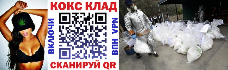 Купить  Обь  Кокаин 99% 