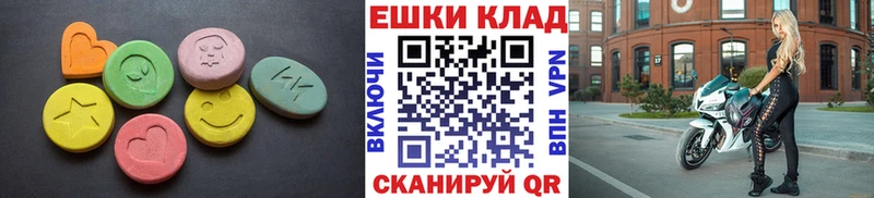 Экстази Cube  Купить закладки  Обь 
