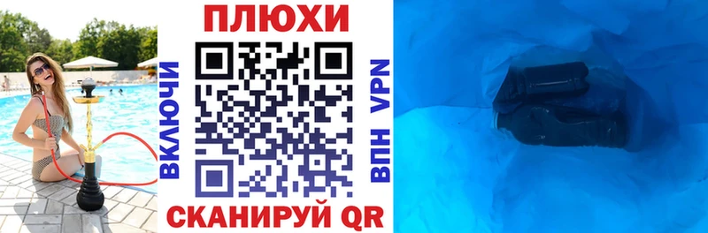 Купить где  Обь  Гашиш гарик 