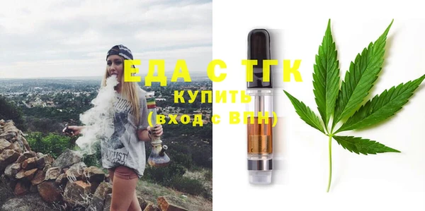 стафф Липки