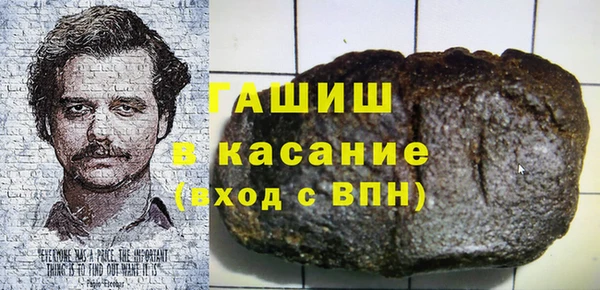 шишки Ладушкин
