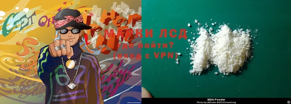 гашик Лабытнанги