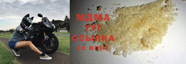 стафф Липки