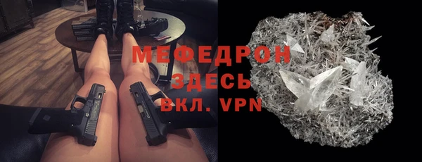 гашик Лабытнанги