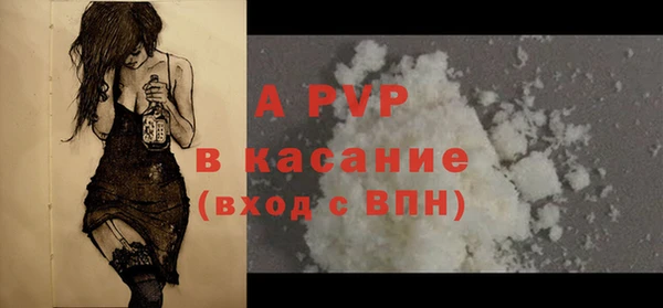дурь Лихославль