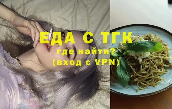 гашик Лабытнанги