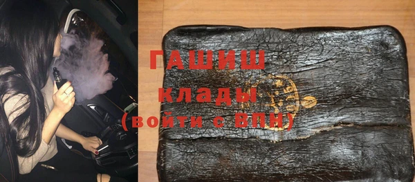 гашик Лабытнанги