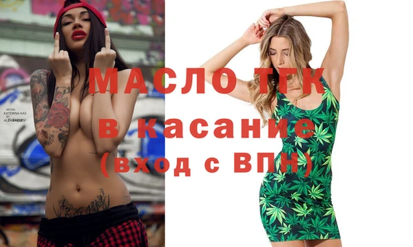 стафф Липки