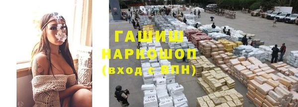 гашик Лабытнанги