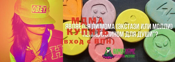 стафф Липки