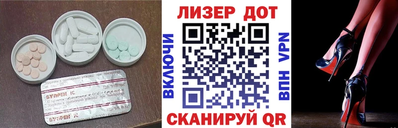 Купить  Обь  ЛСД экстази кислота 