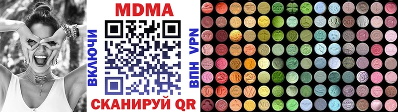 МДМА молли  Купить где  Обь 